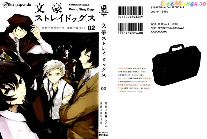 Bungou Stray Dogs Chapter 5 image 02_optimized